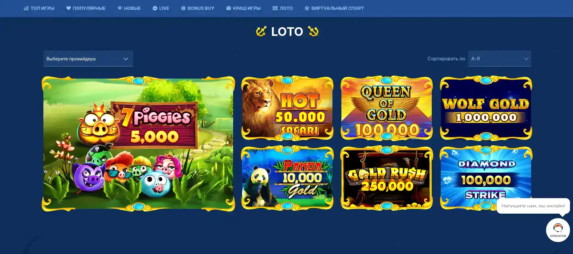 Cryptoboss casino официальный сайт приветствие